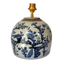 Afbeelding in Gallery-weergave laden, Lampenvoet Chinese gemberpot Bloesem