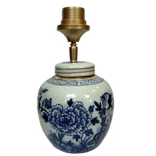 Afbeelding in Gallery-weergave laden, Lampenvoet Chinees gemberpotje bloem