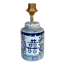 Afbeelding in Gallery-weergave laden, Lampenvoet Chinees gemberpotje Teken