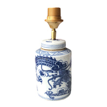 Load image into Gallery viewer, Lamp base Chinese ginger jar cylinder